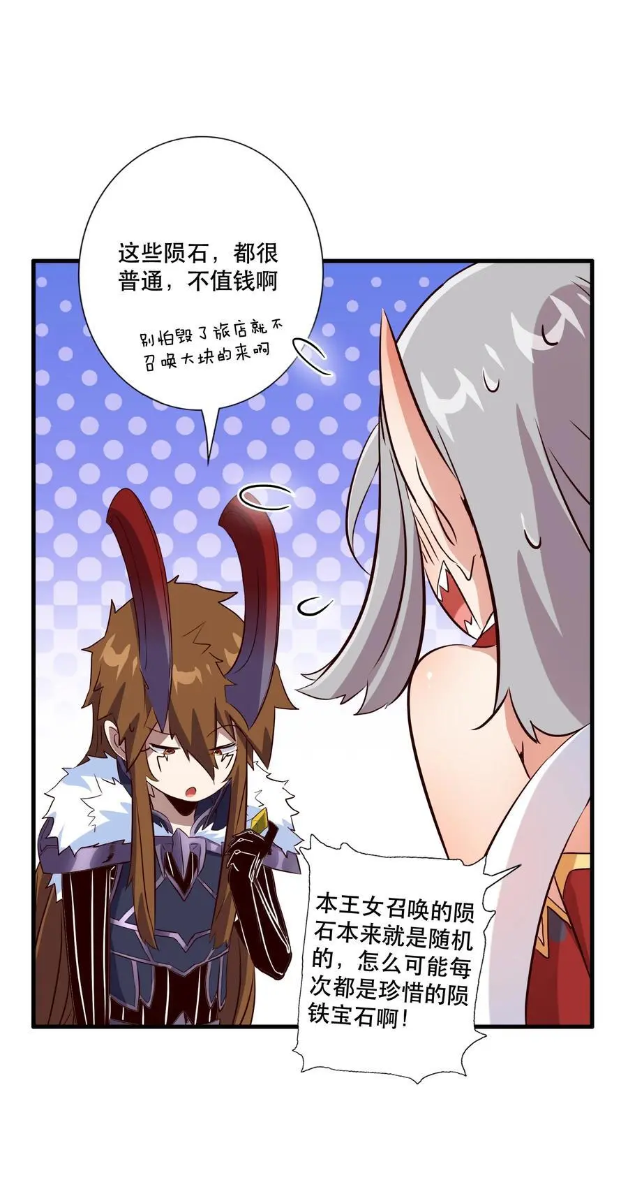 （第三季）006 拍卖28