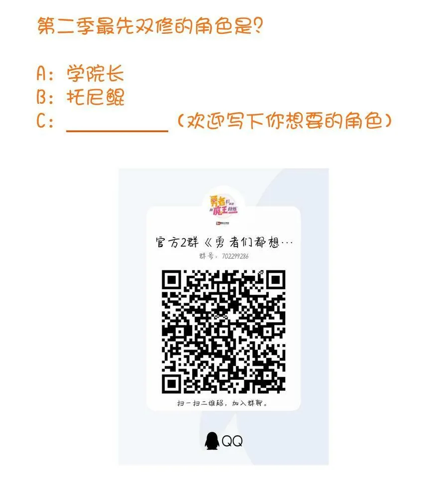 062 魔力，百分之百！62