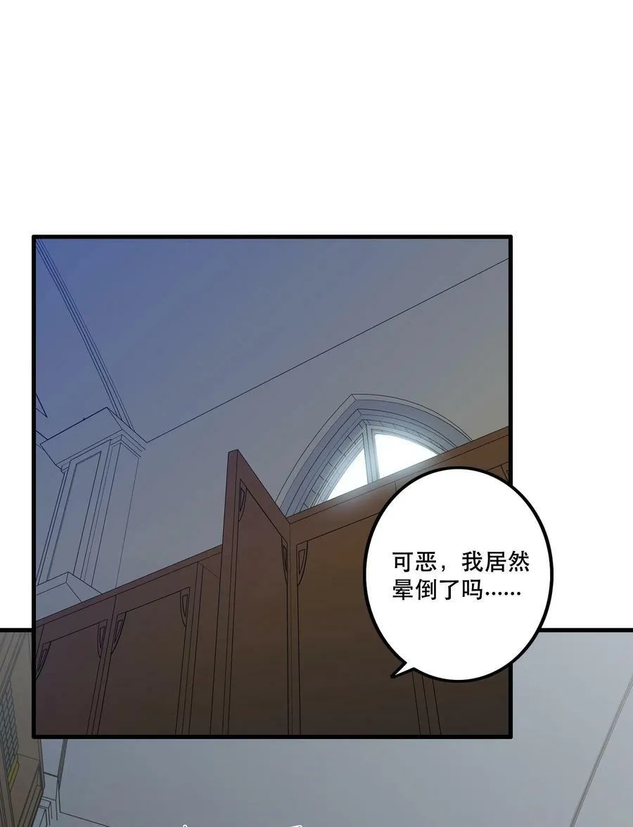 （第二季）009 眼熟22