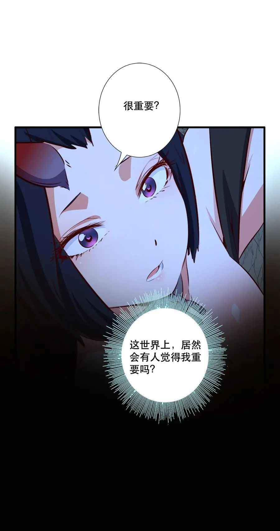 （第三季）009 杀招19