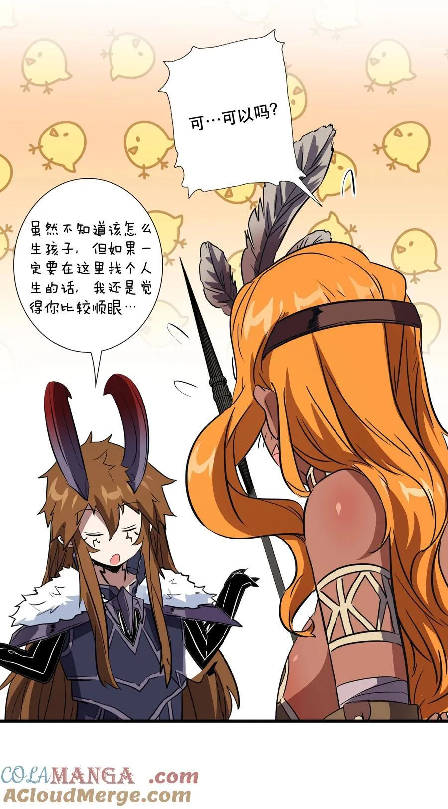 （第三季）016 决斗场30
