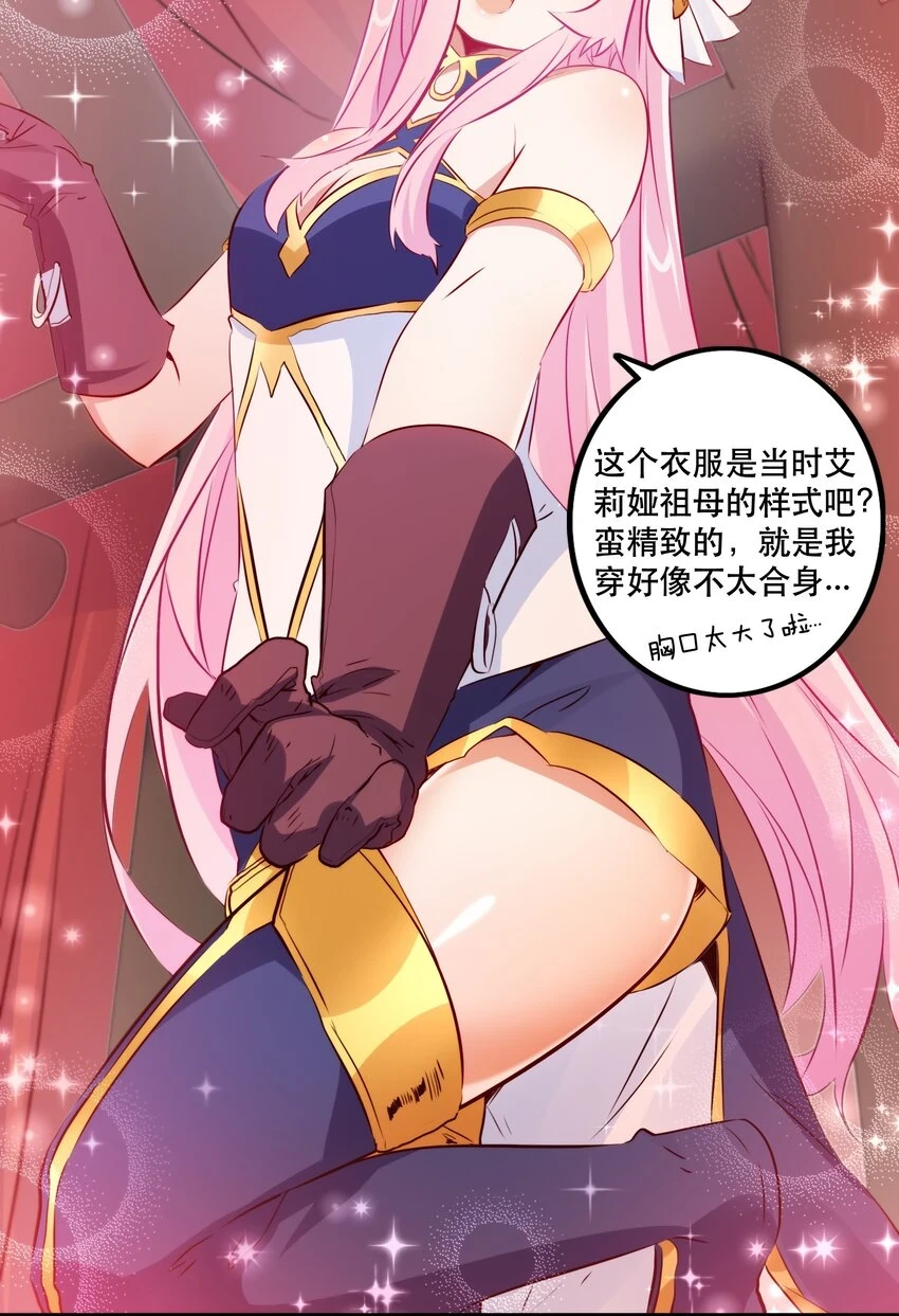 （第二季）013 魔王本王14