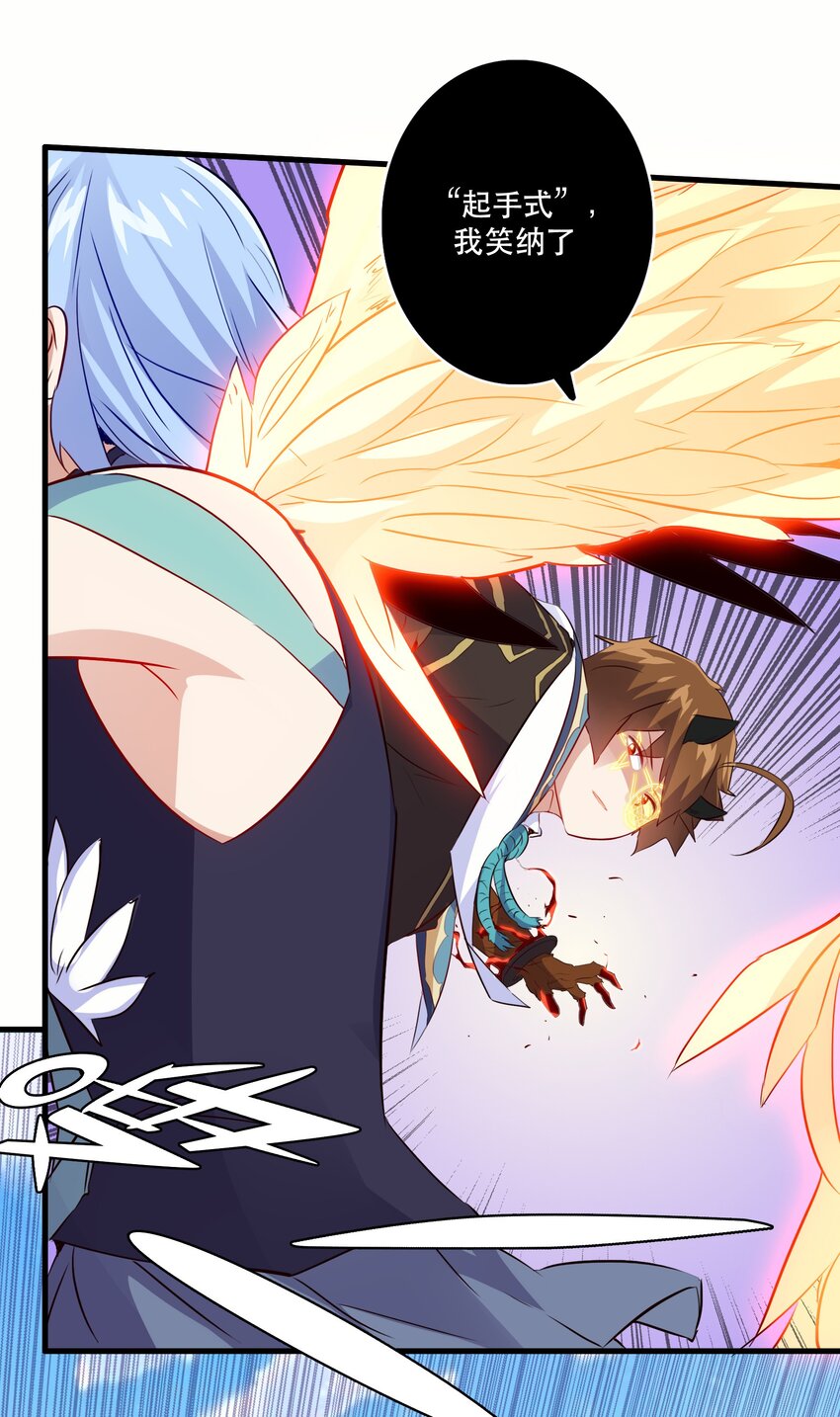 021 勇者之章11