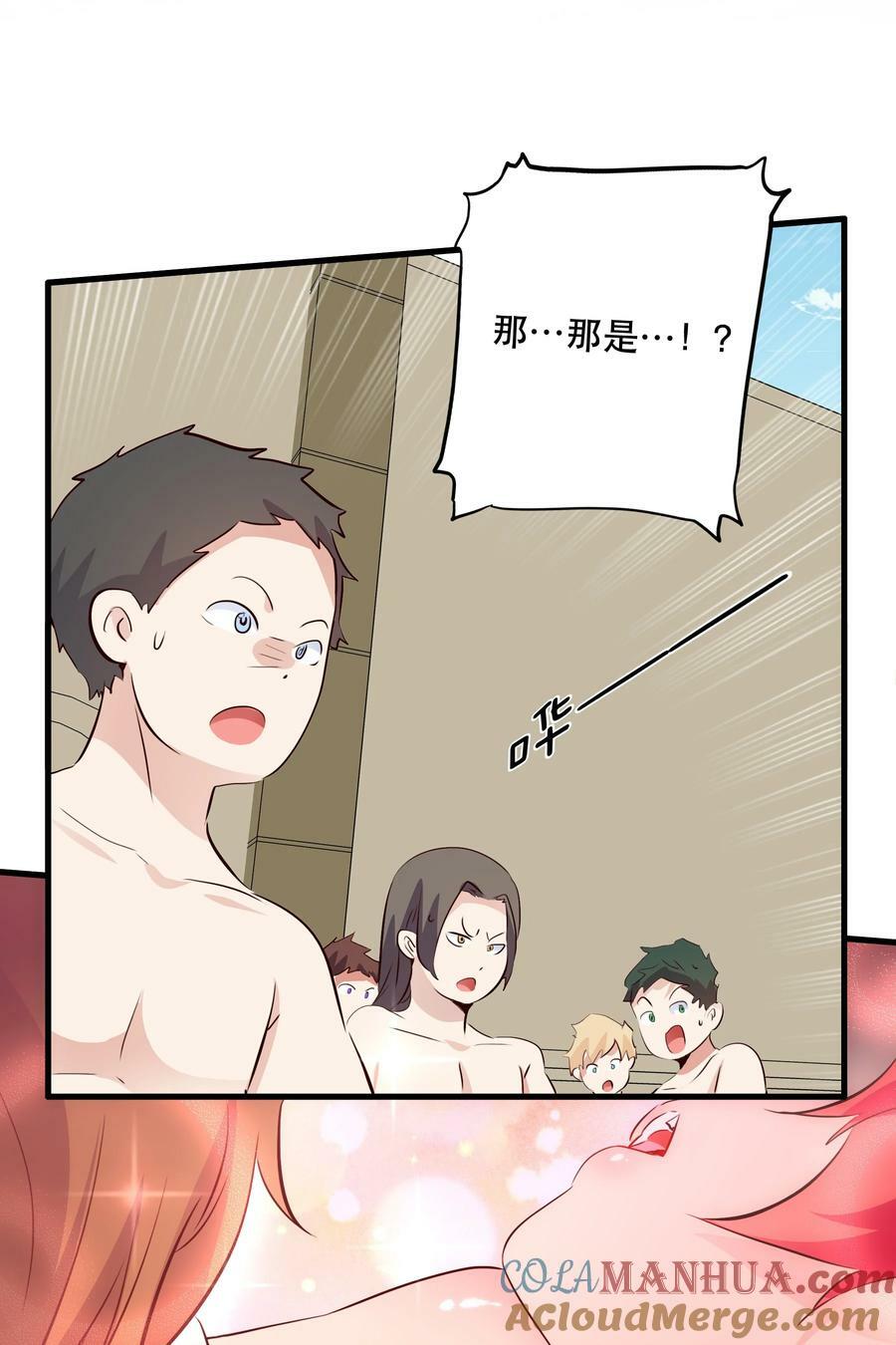 （第二季）025 无敌15