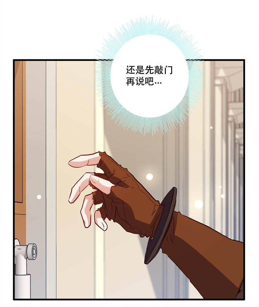 021 勇者之章54