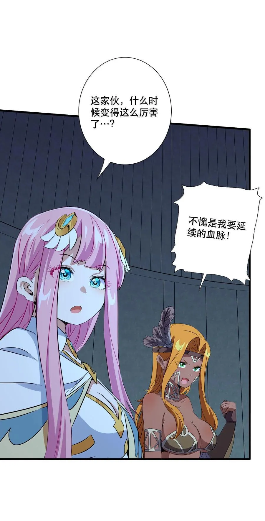 022 结束了2