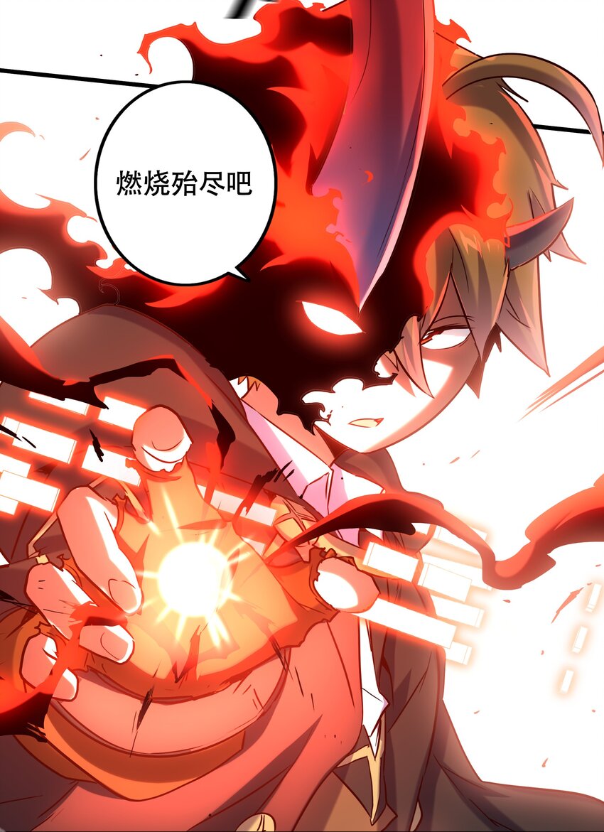 001 魔王与双修98