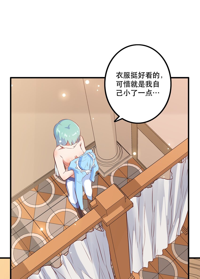 （第二季）005 任务36