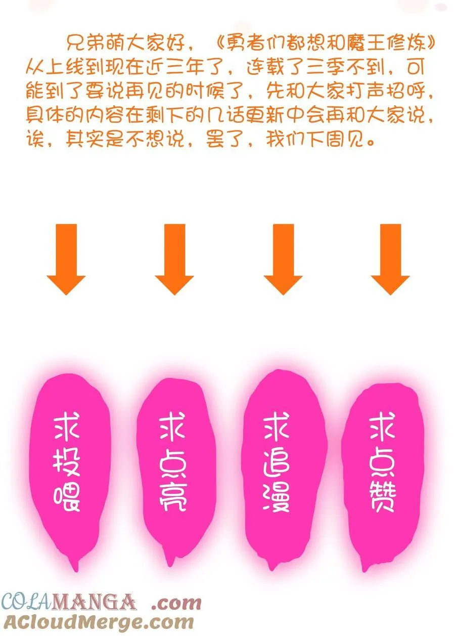 020 你也要进去48