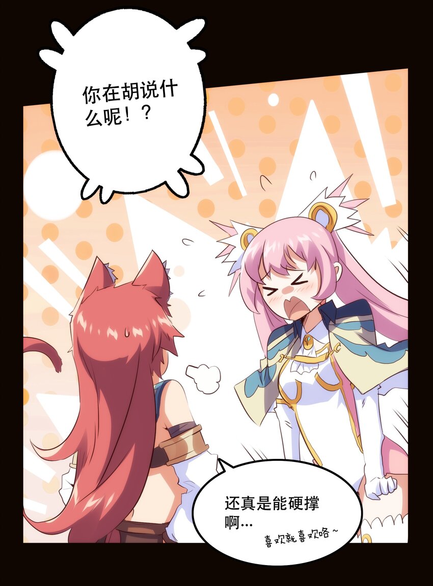 015 纽特55