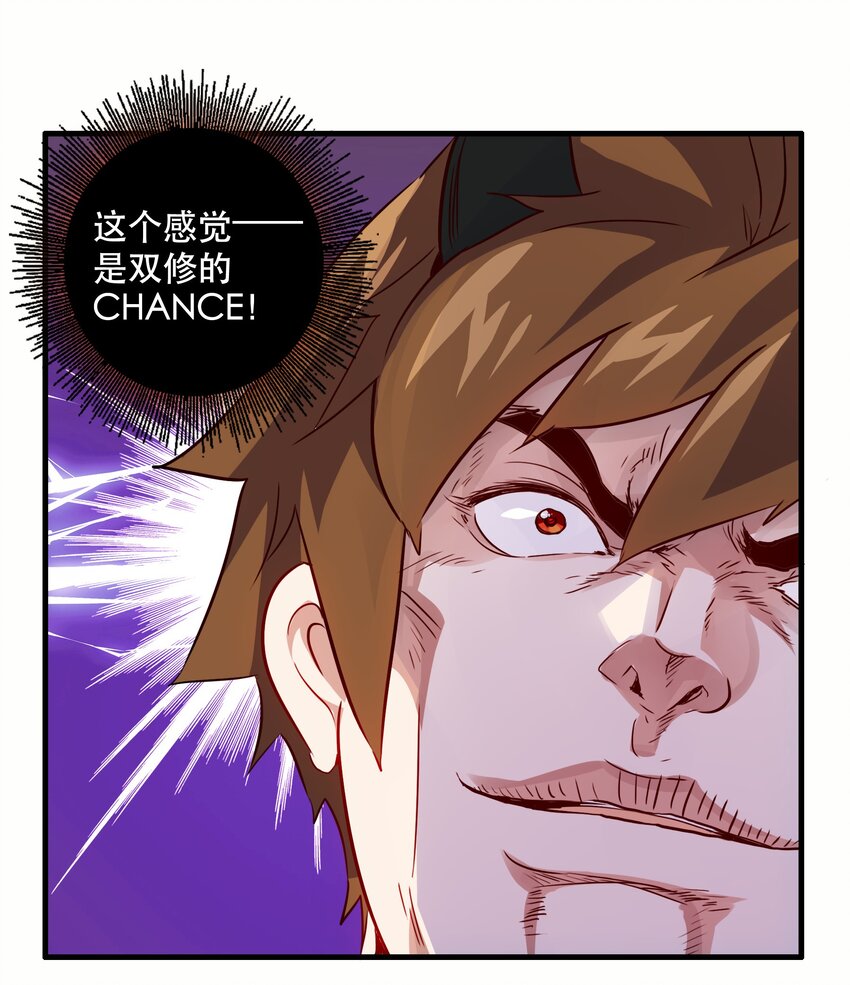 021 勇者之章20