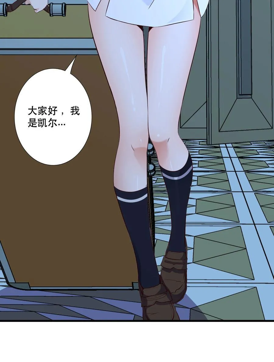 （第三季）003 兽人猎手4