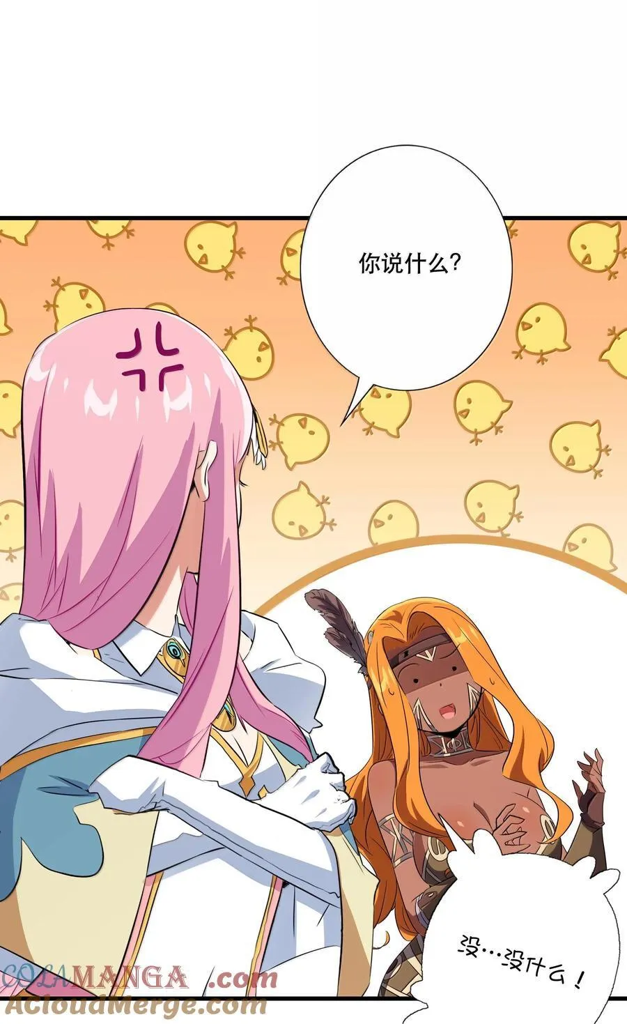 022 结束了3
