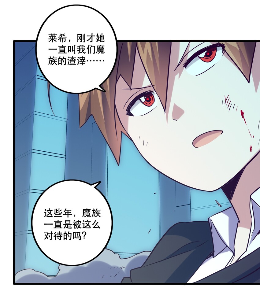 001 魔王与双修80