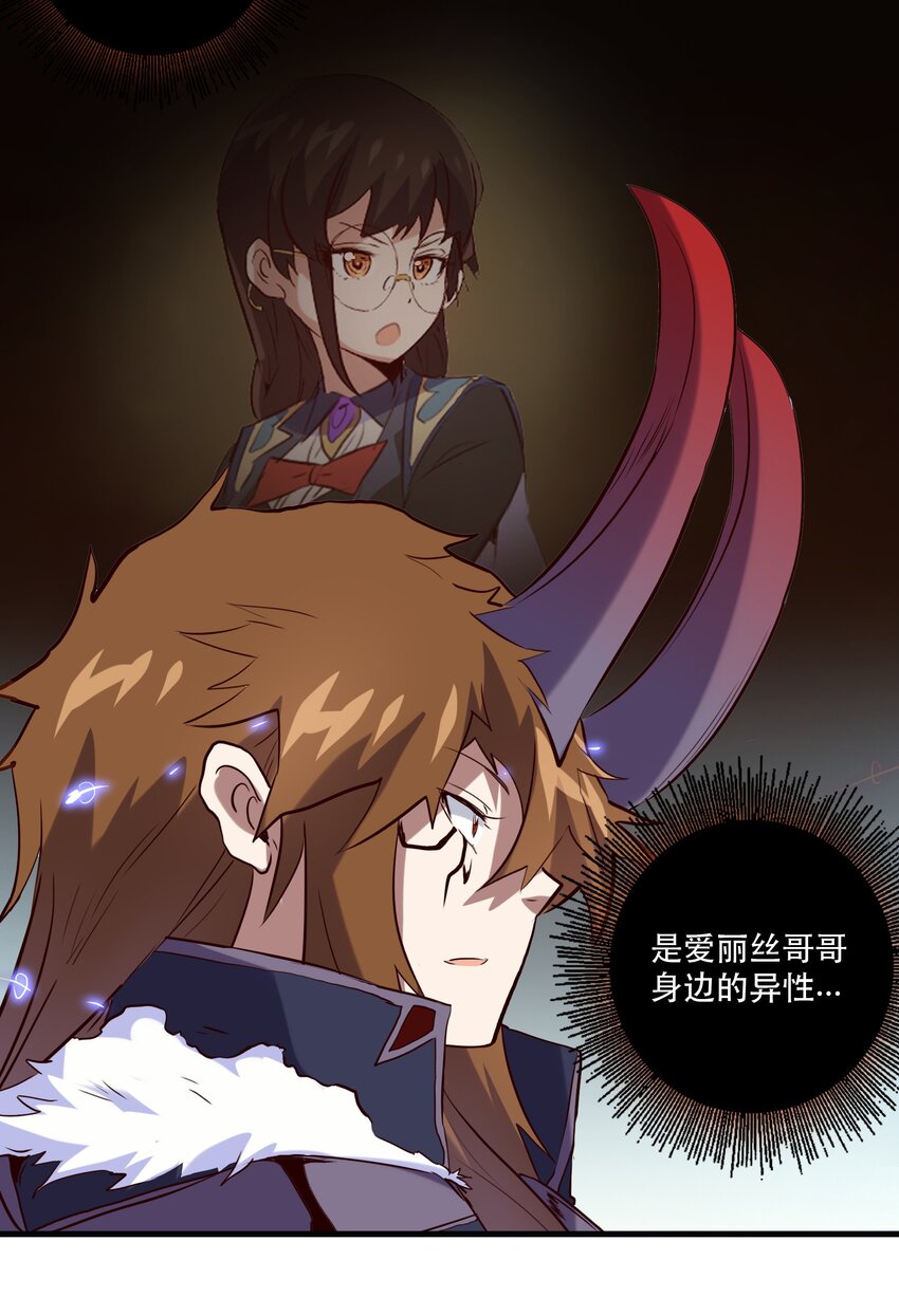 030 灵魂拷问52