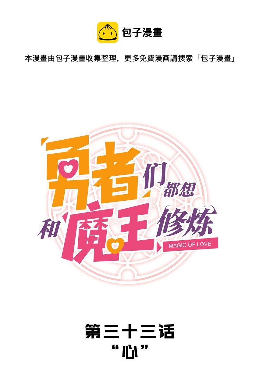 033 “心”0