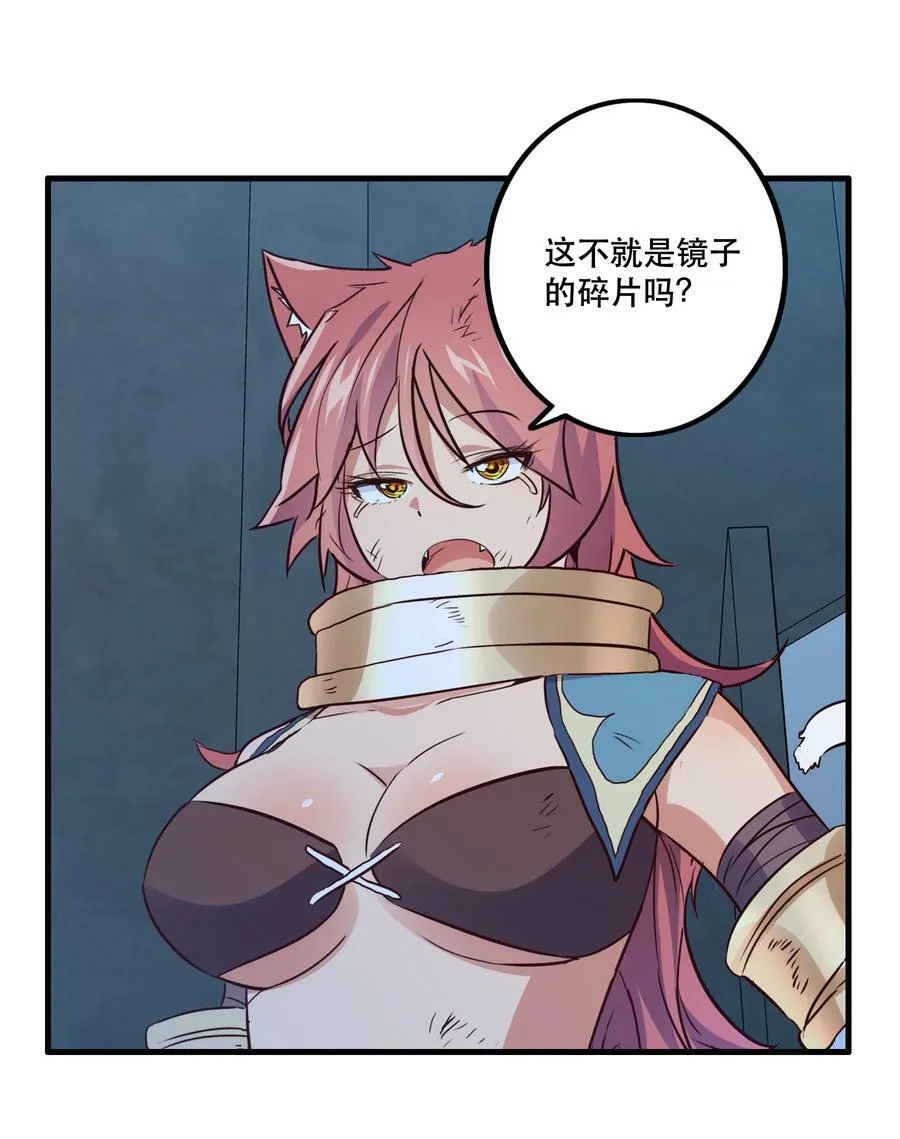 062 魔力，百分之百！56