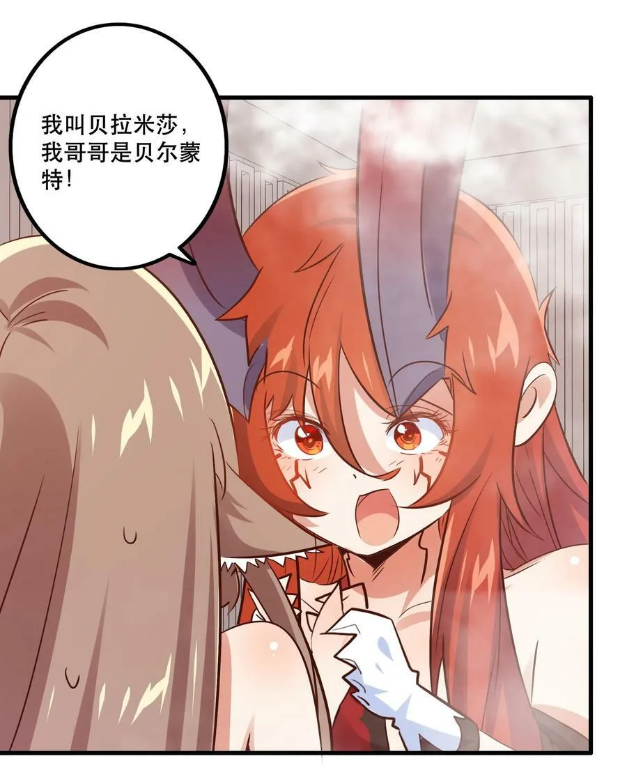 （第二季）010 就是现在！5
