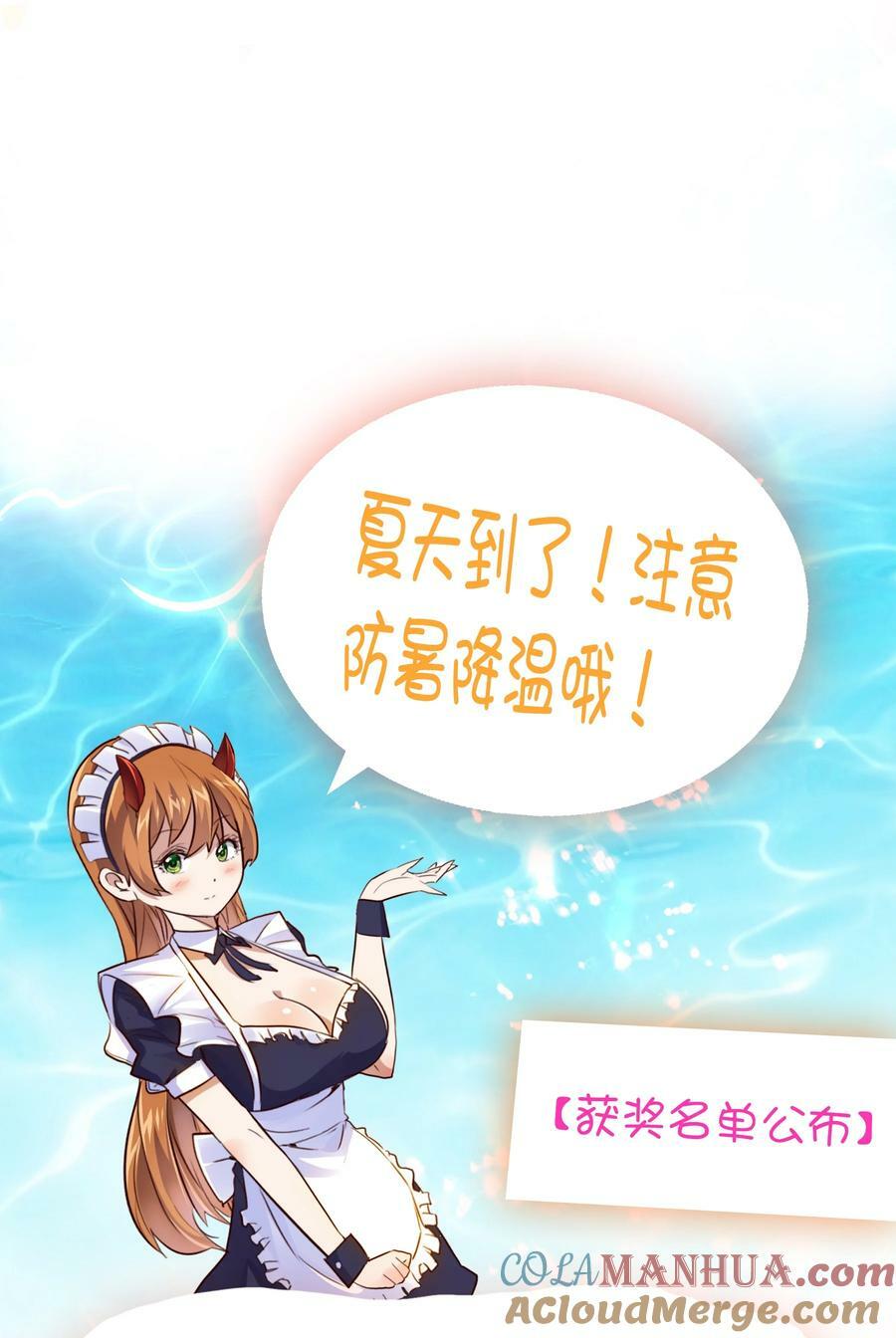 （第二季）031 五星好评54