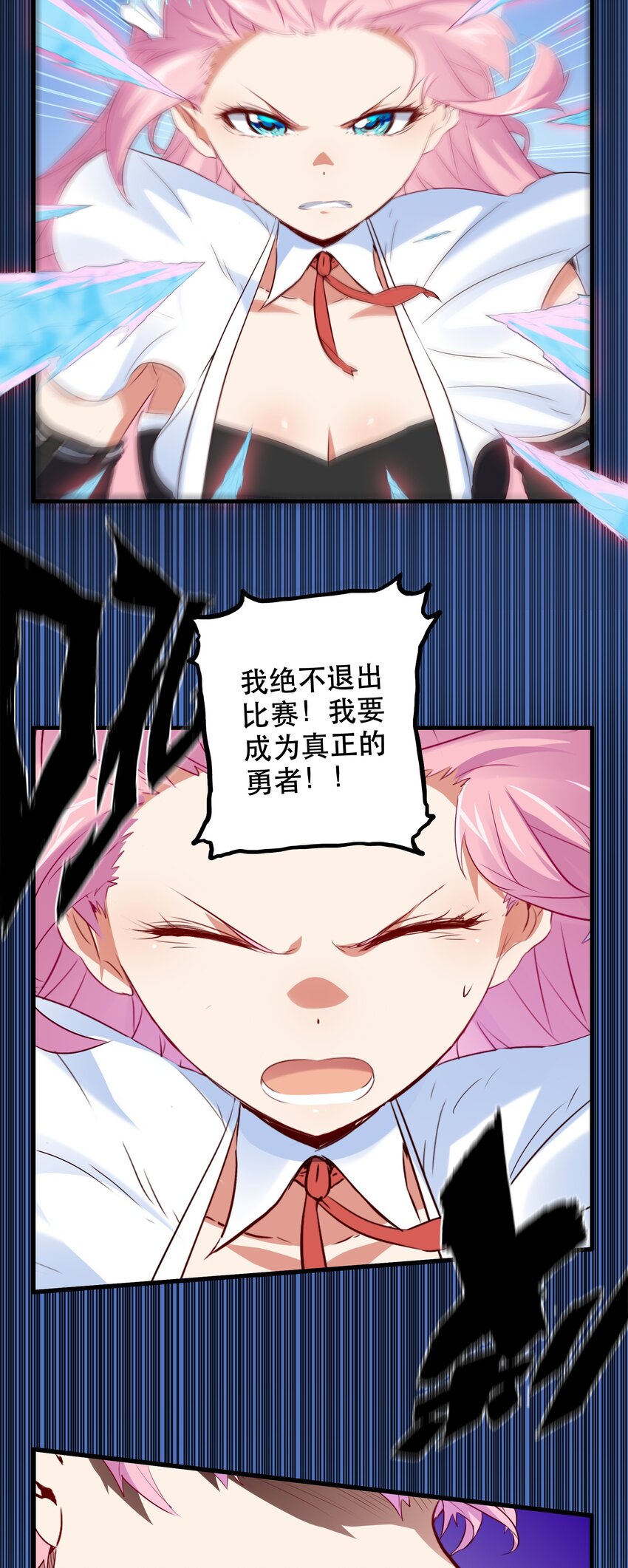 046 决赛开始20