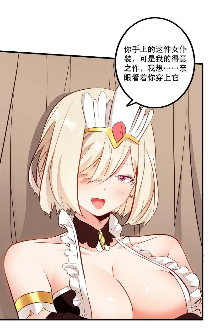（第二季）031 五星好评4