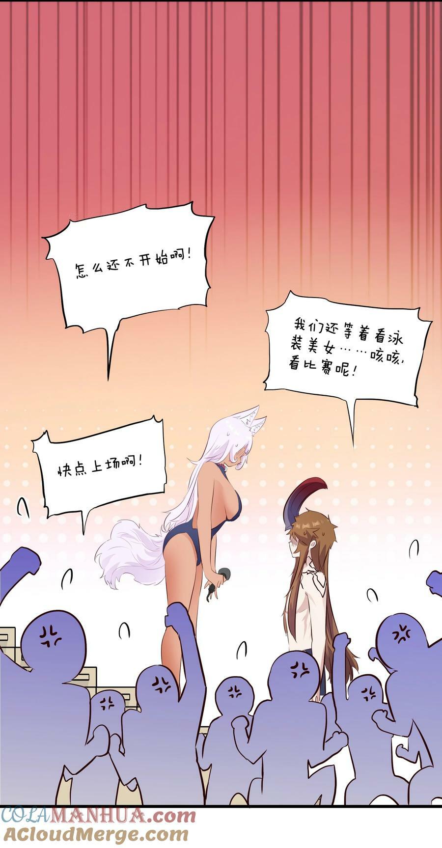 （第二季）025 无敌39
