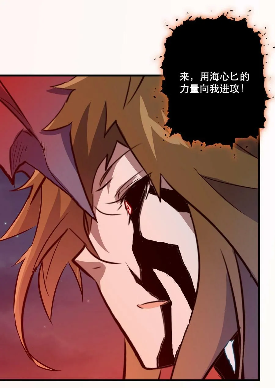 062 魔力，百分之百！32