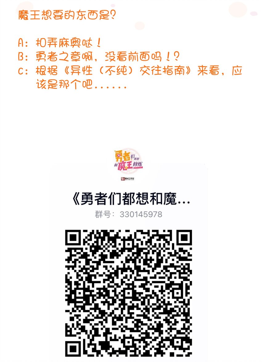 019 社团测试49