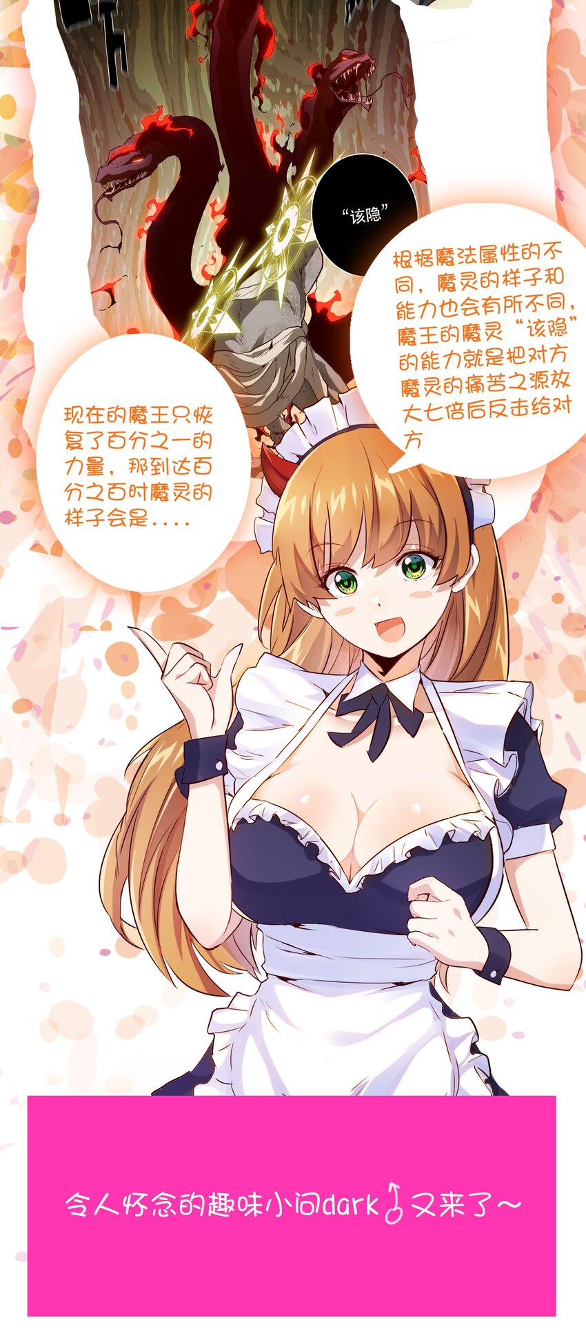 014 恐惧54