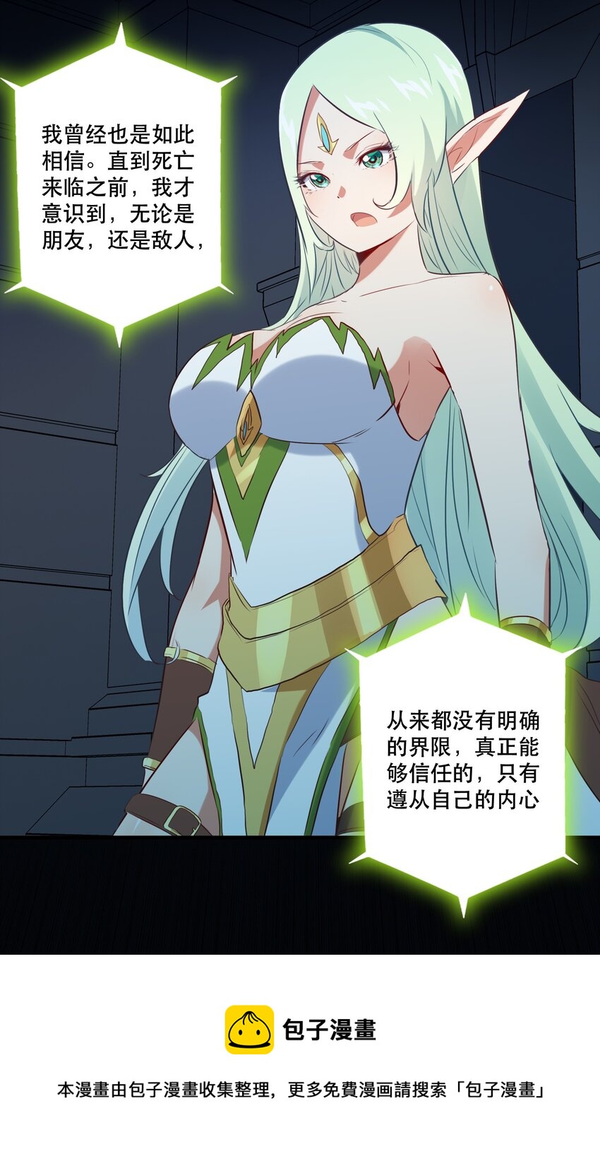 043 小憩24