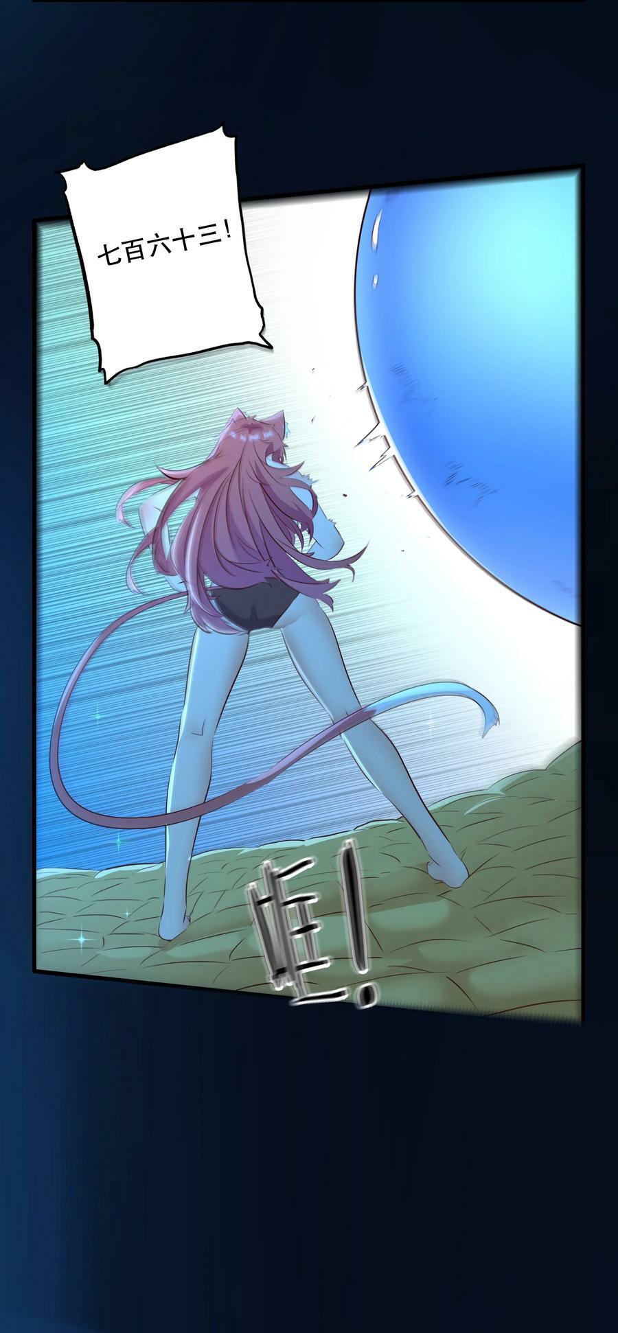 （第二季）022 嘘14