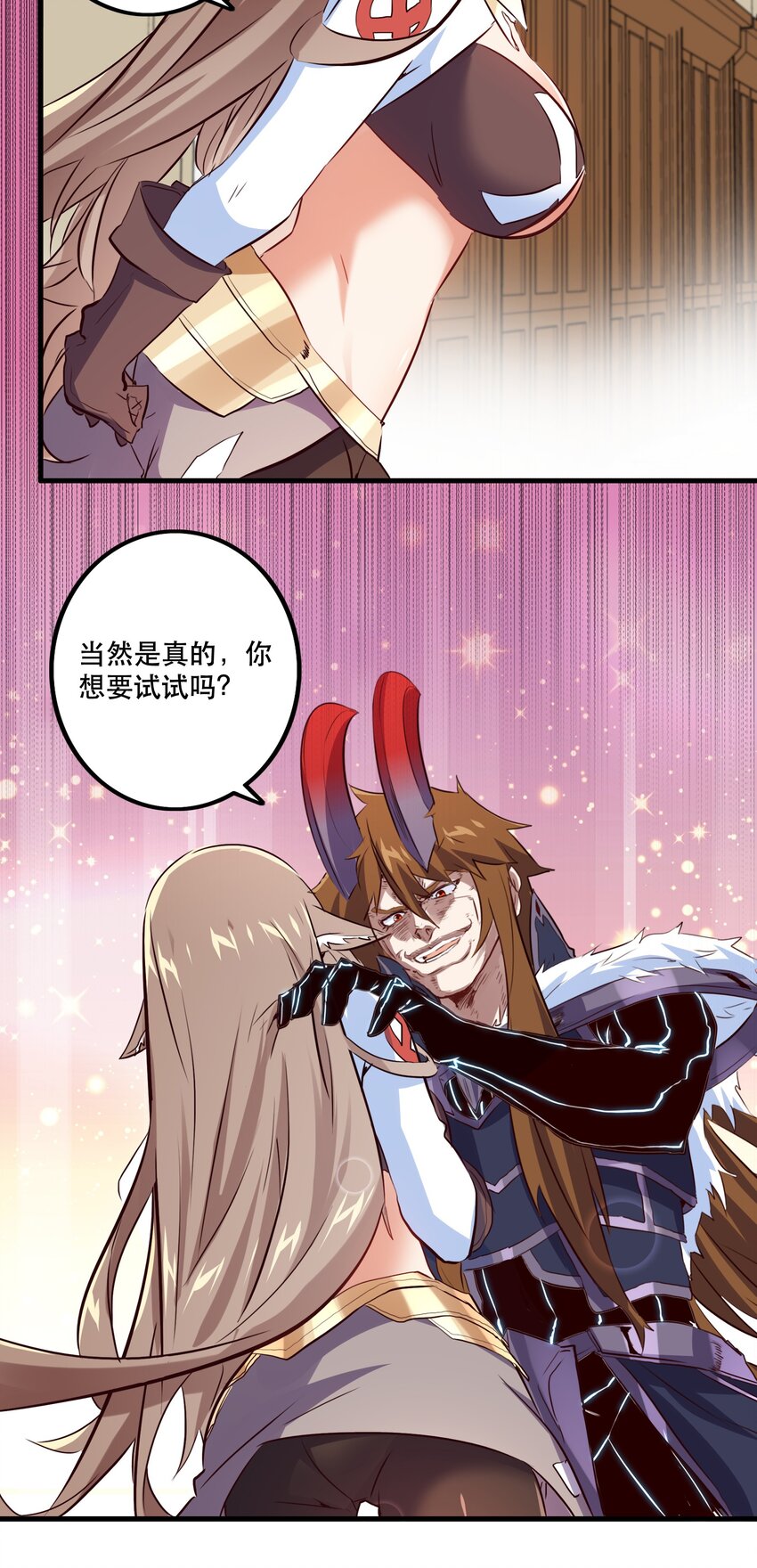 （第二季）002 再次分班47