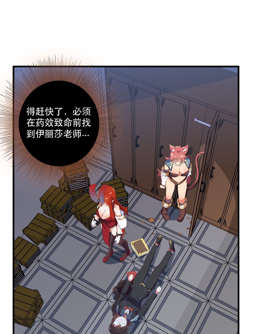 （第二季）008 从未去过的场所22