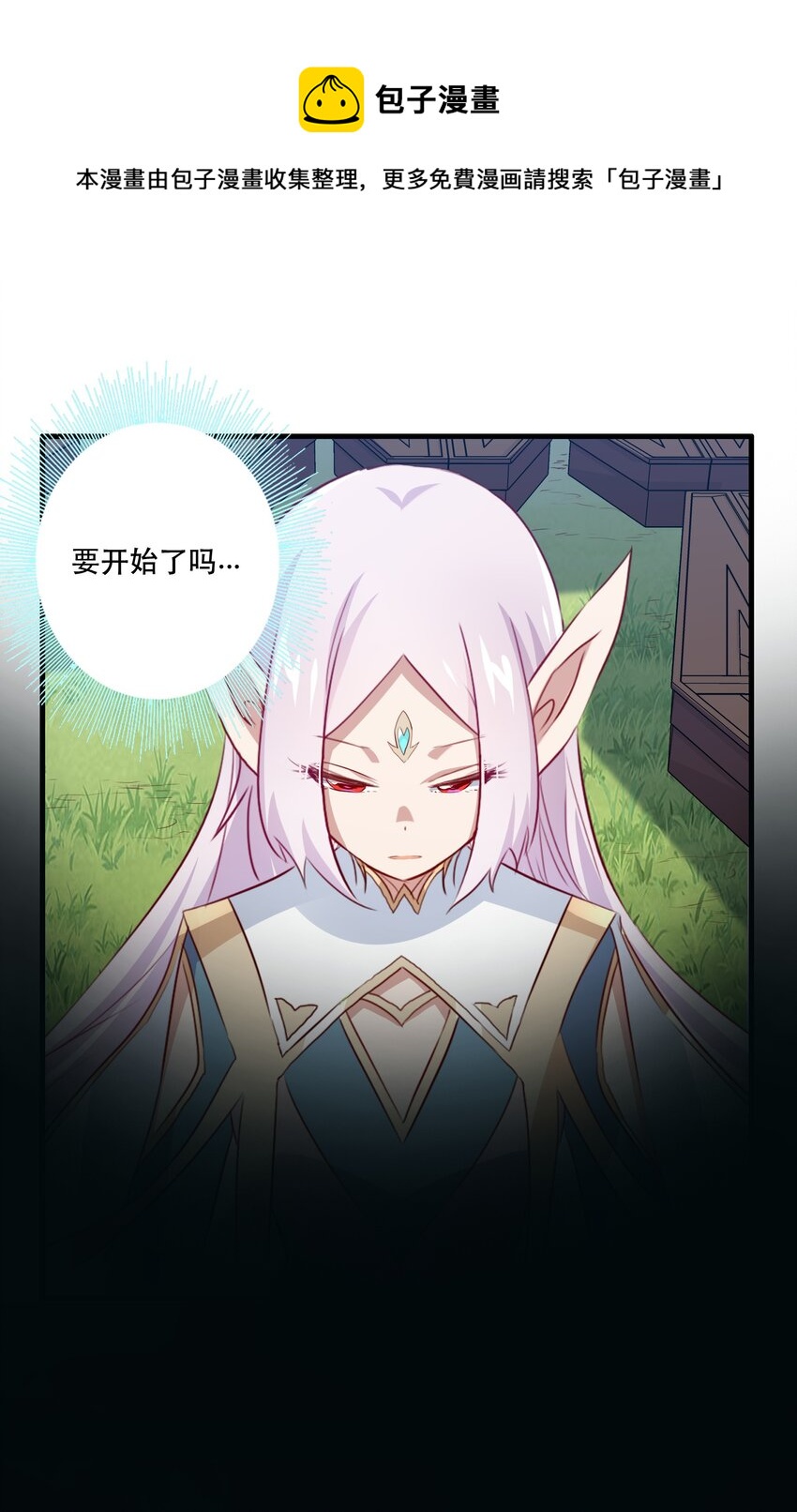 039 选择题26