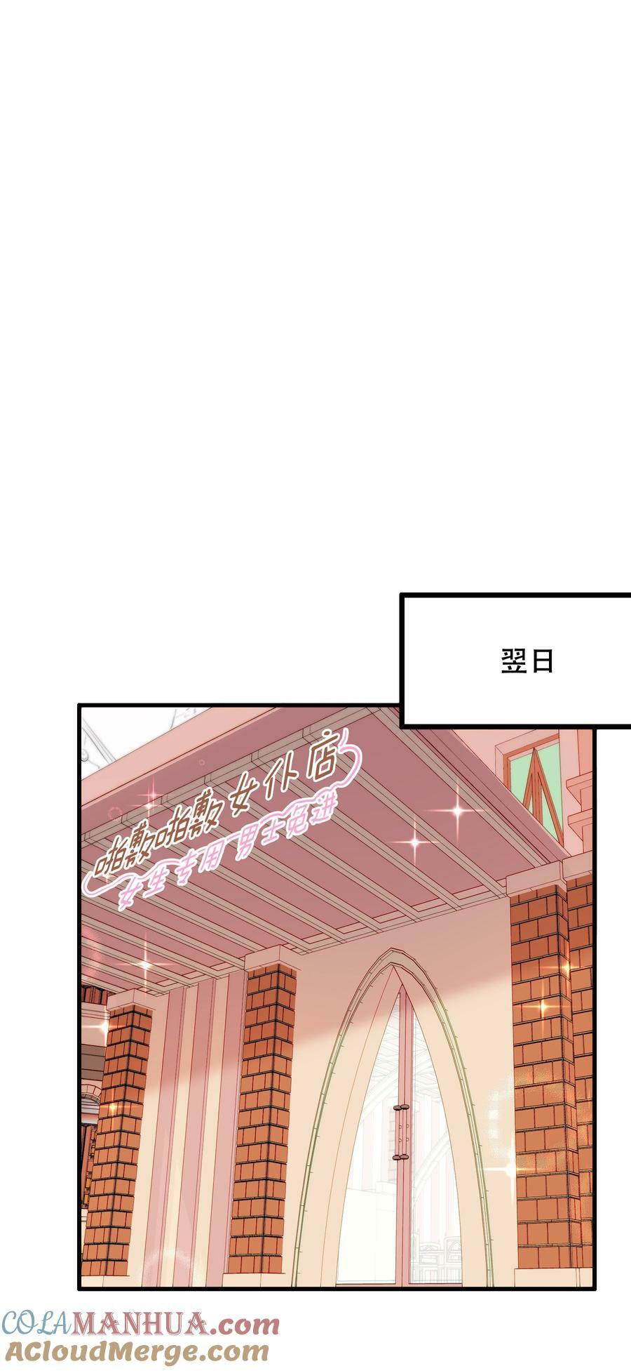 （第二季）031 五星好评27