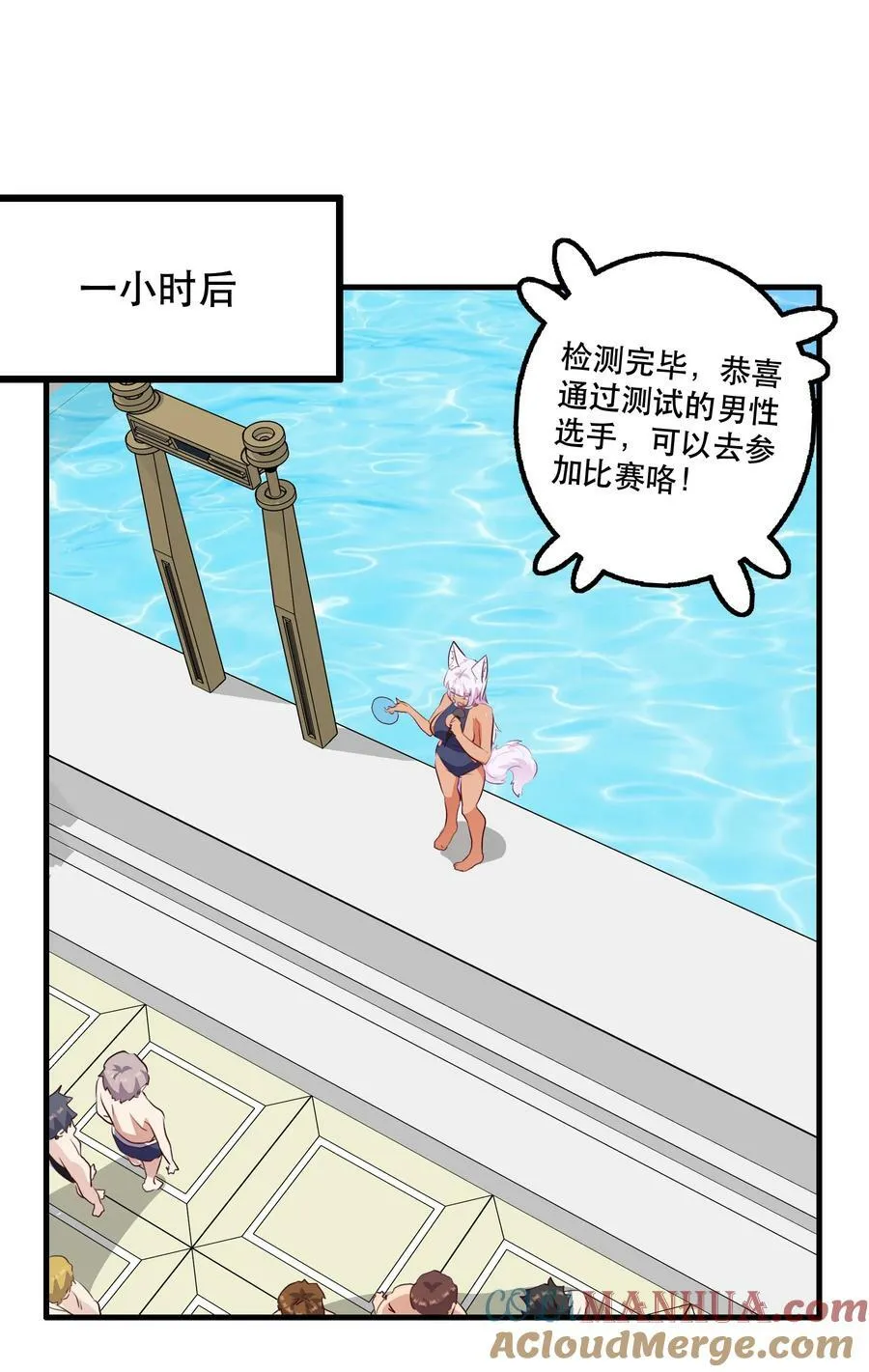 （第二季）020 你们太弱了24
