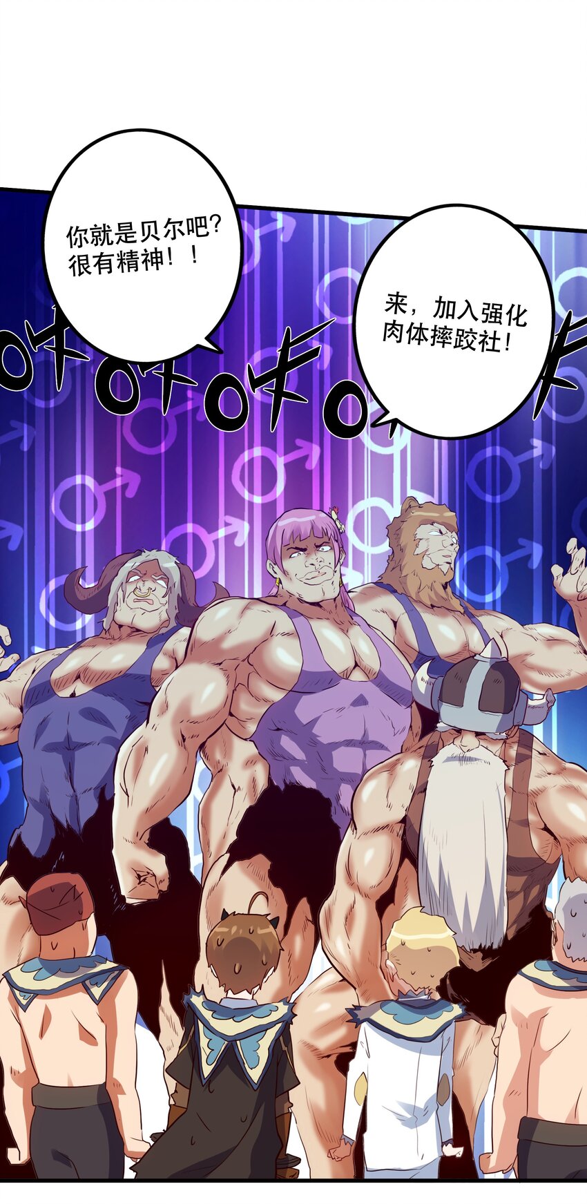 018 加入社团31