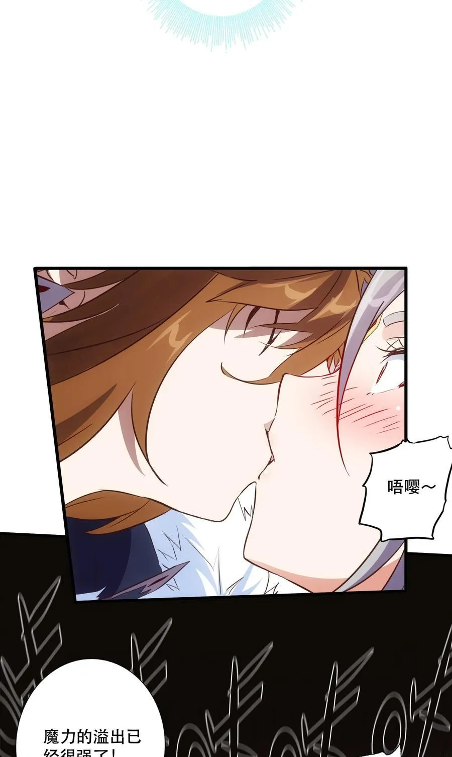 （第三季）012 亚马孙11