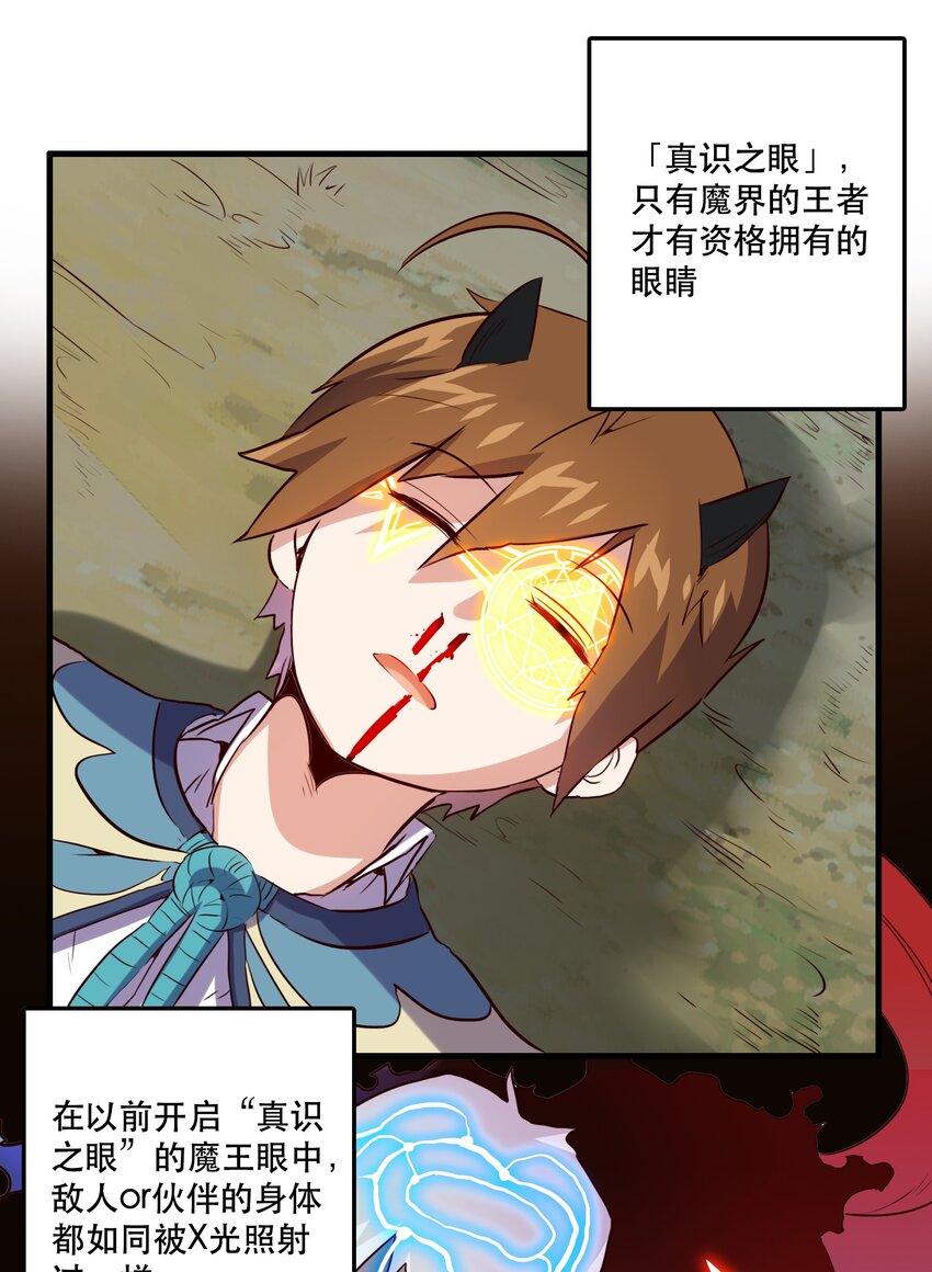 013 觉醒1