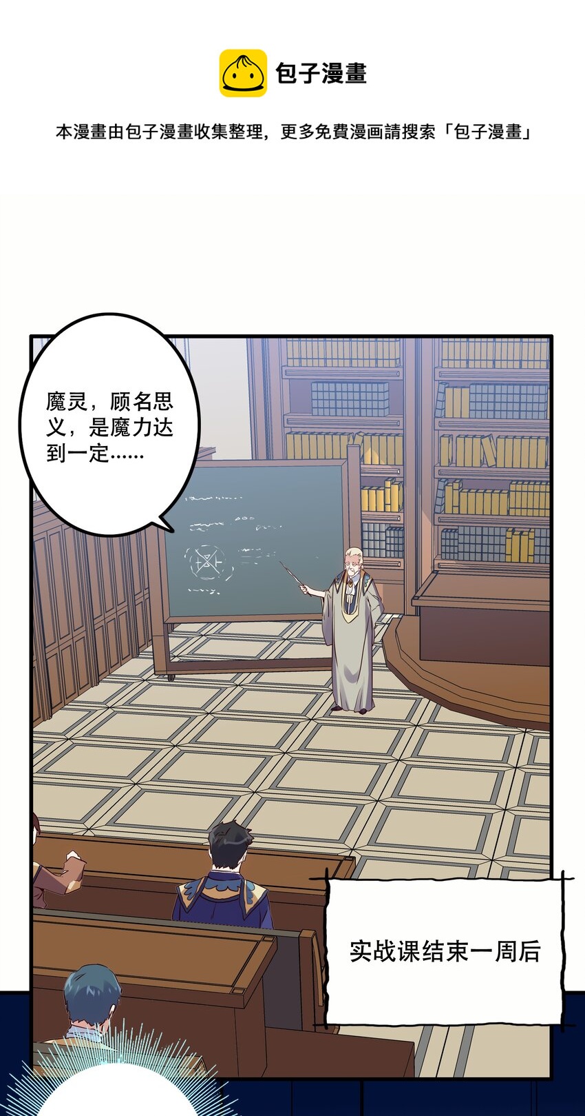 018 加入社团0