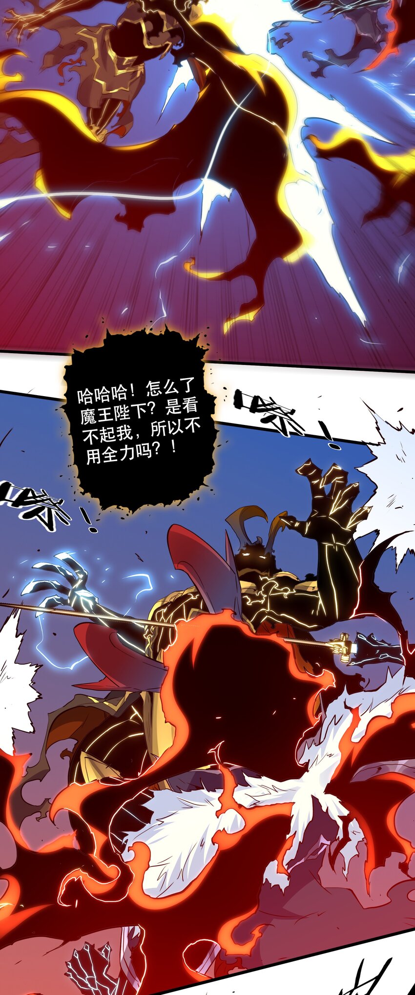 060 见到本王，为何不跪？28