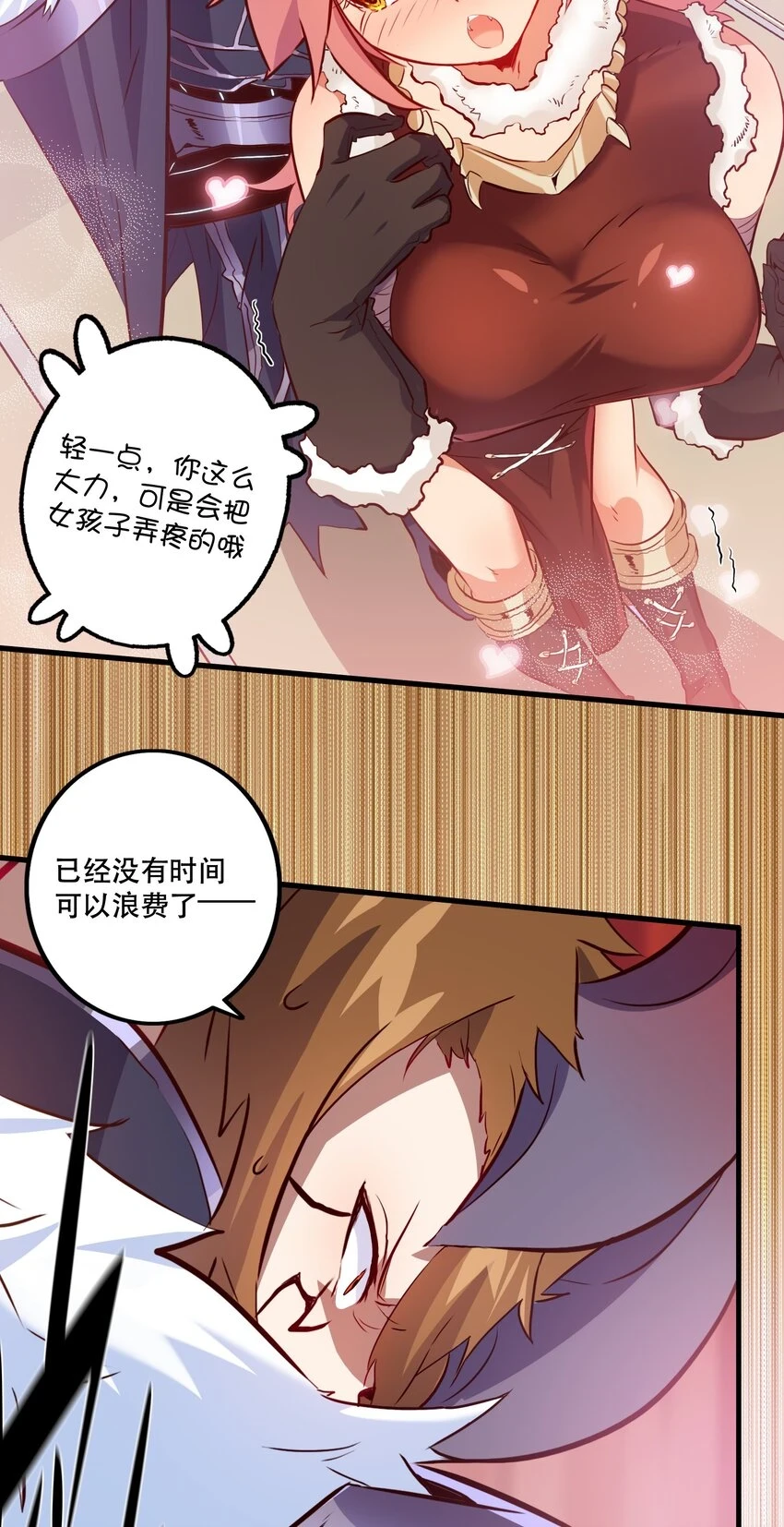 （第二季）013 魔王本王51