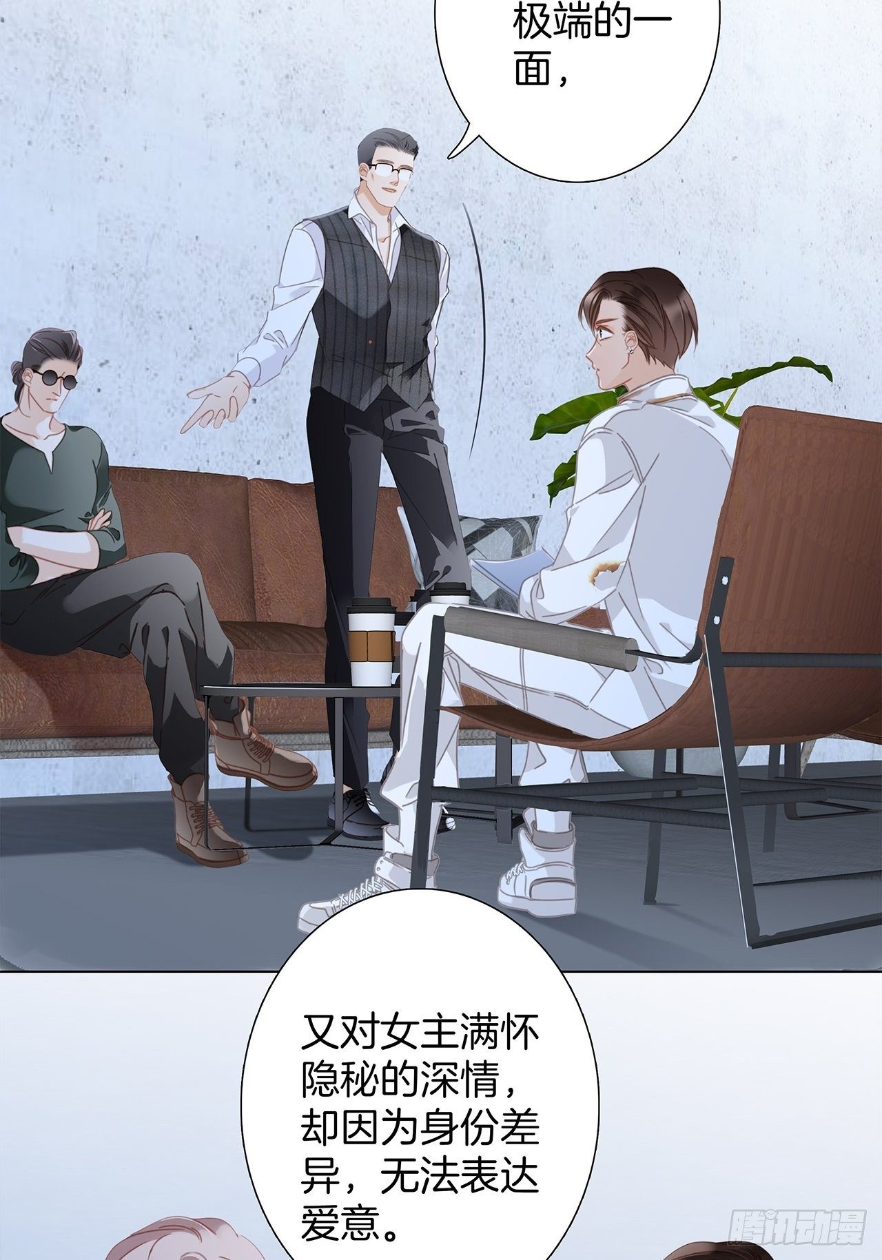 32: 疯批小狼狗x冰山御姐！33