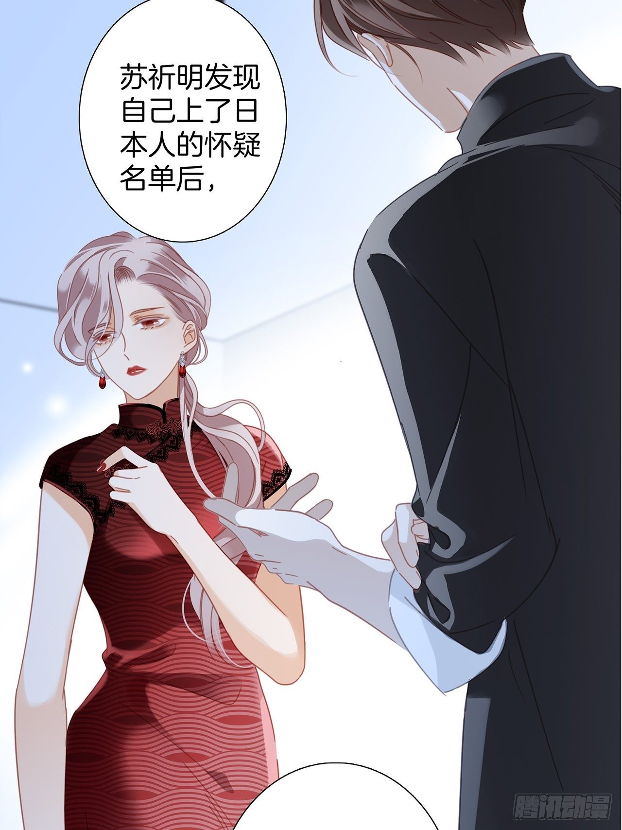 32: 疯批小狼狗x冰山御姐！58