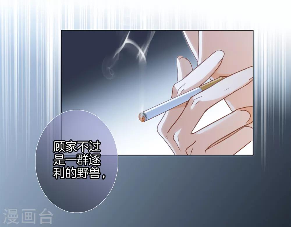 第20话 相信我，留在我身边35