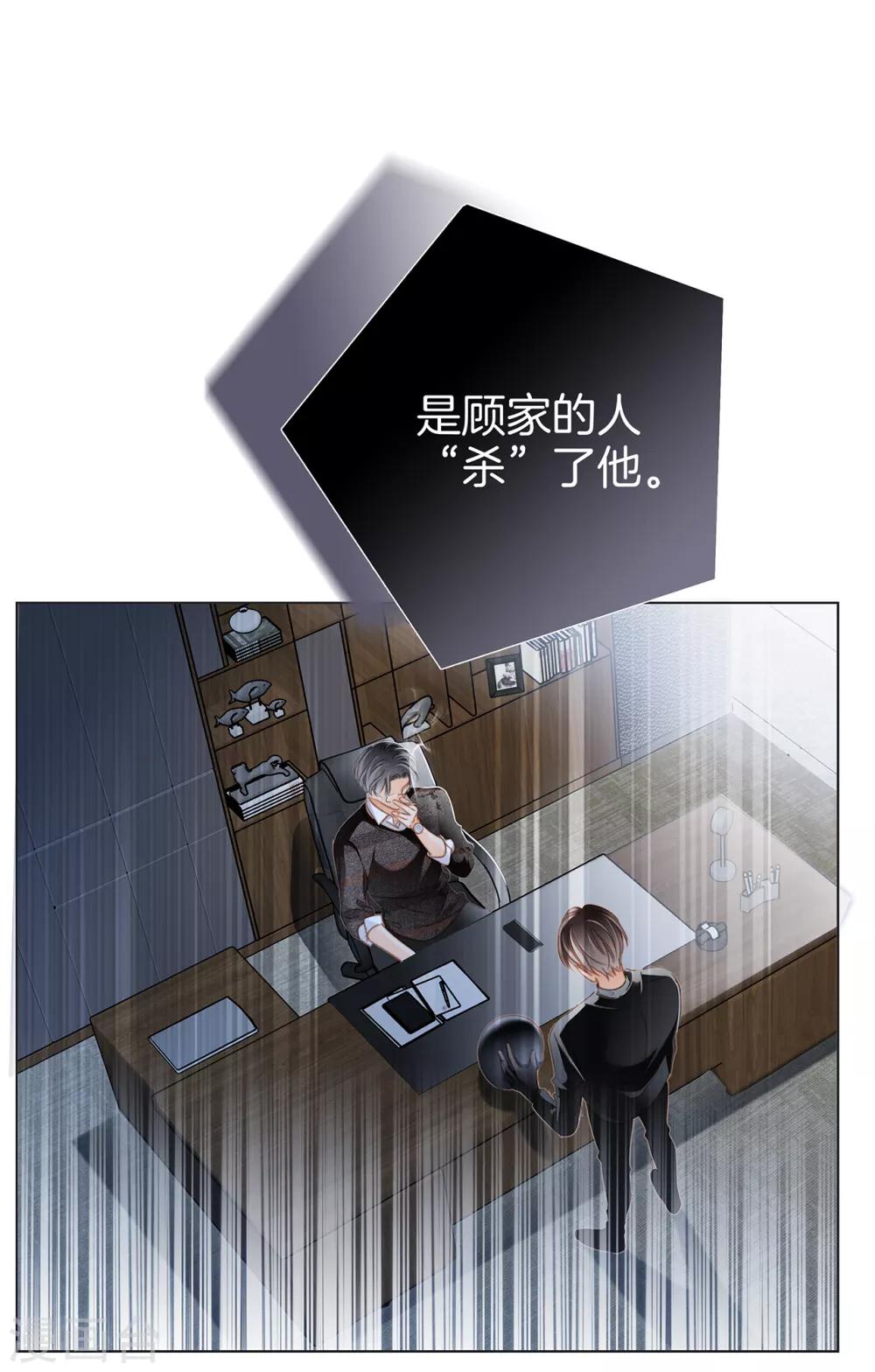 第20话 相信我，留在我身边13