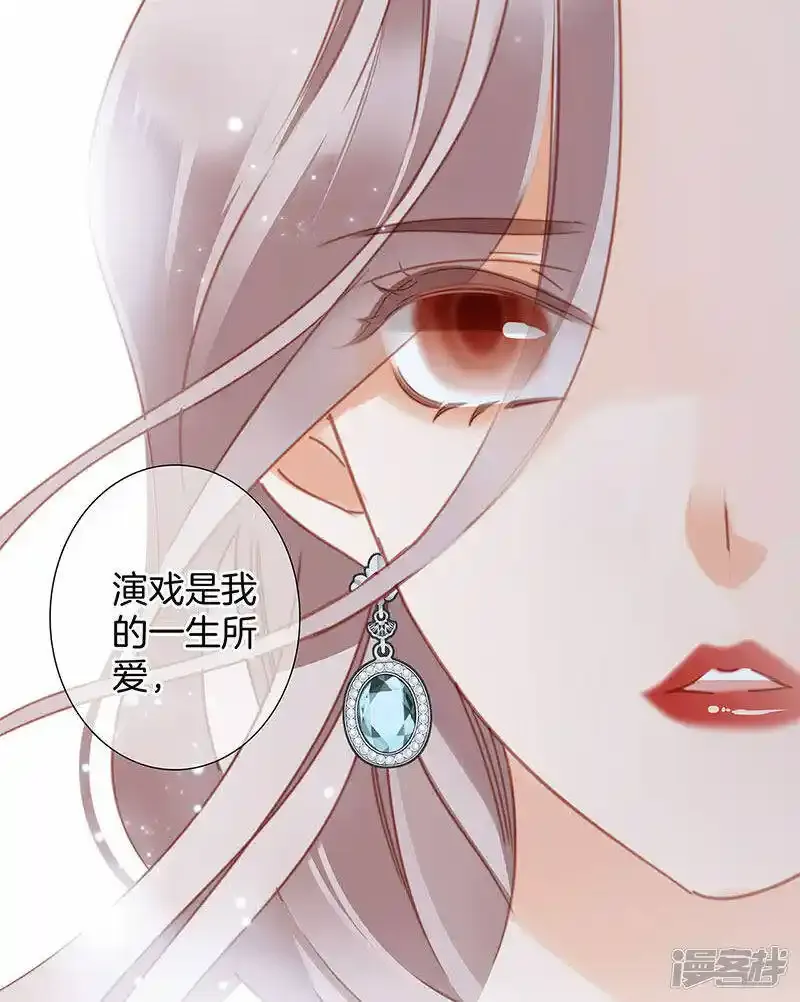 第29话 你明明对我有感觉31