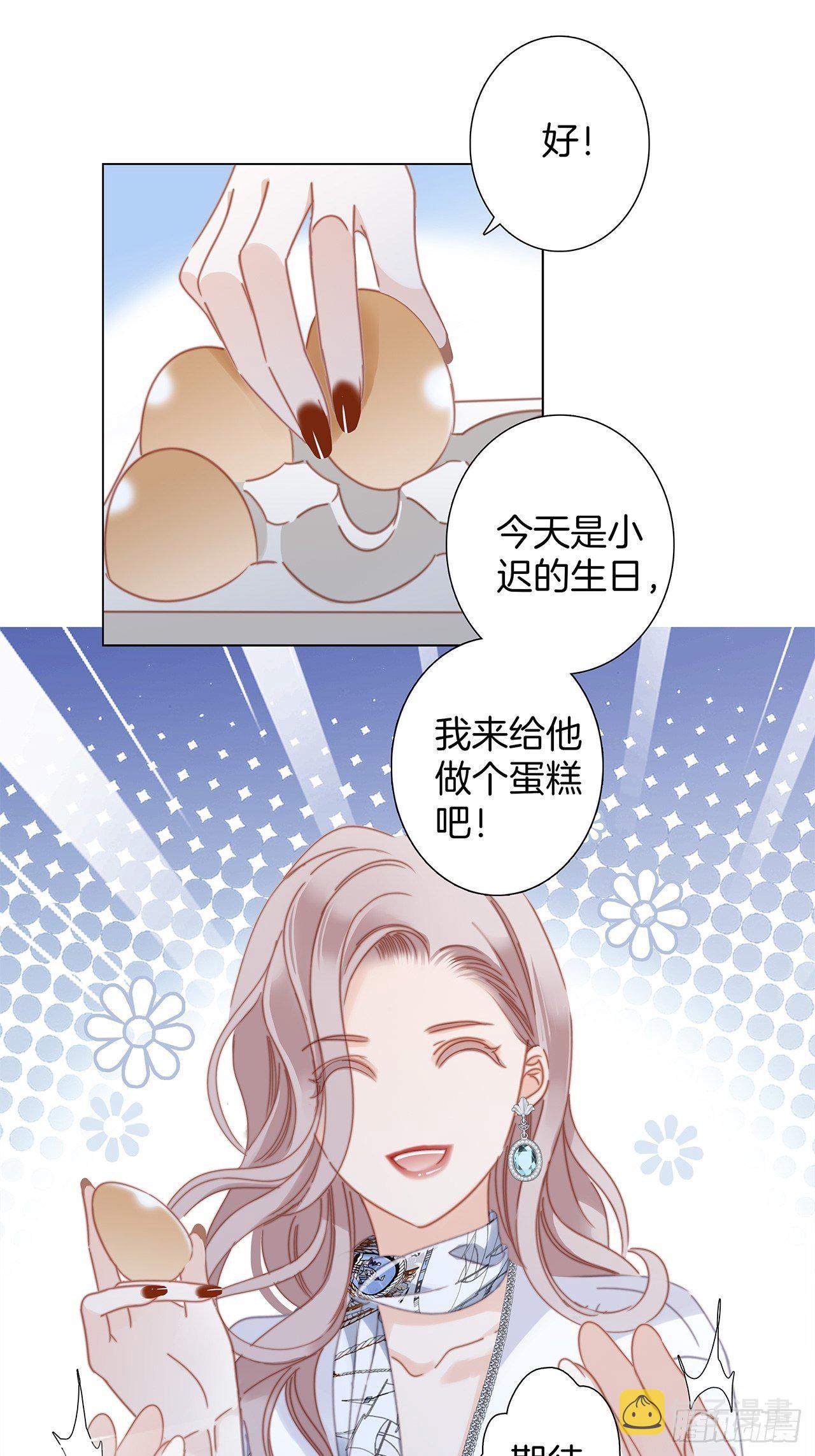 第28话 祝你生日快乐26