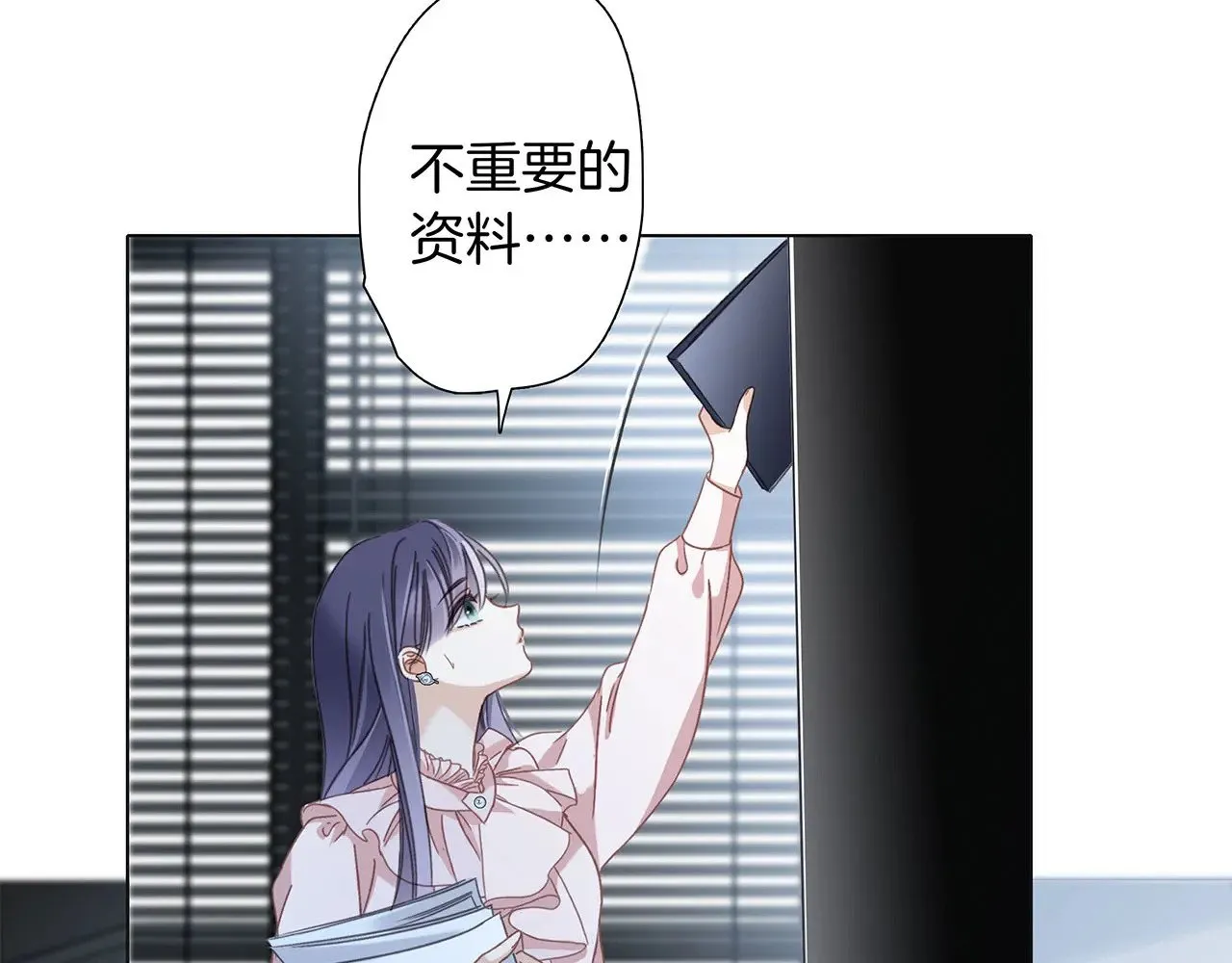 68：总裁特助体验卡76