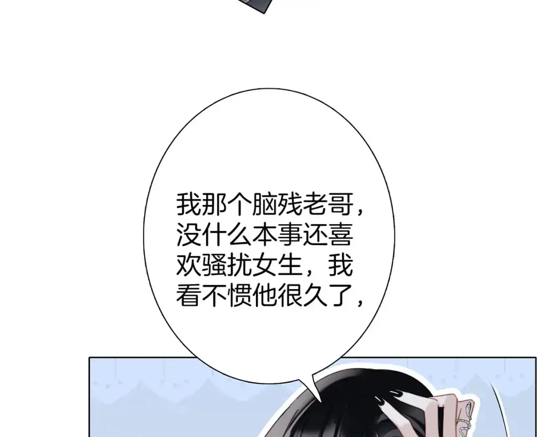 53：潜藏的危险33